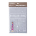 Teijin Acchi Kocchi Thick Half Dishcloth 33x24cm Grey for Kitchen and Windows-Kiichin - The #1 Place for Japanese Goods in Your Hand!