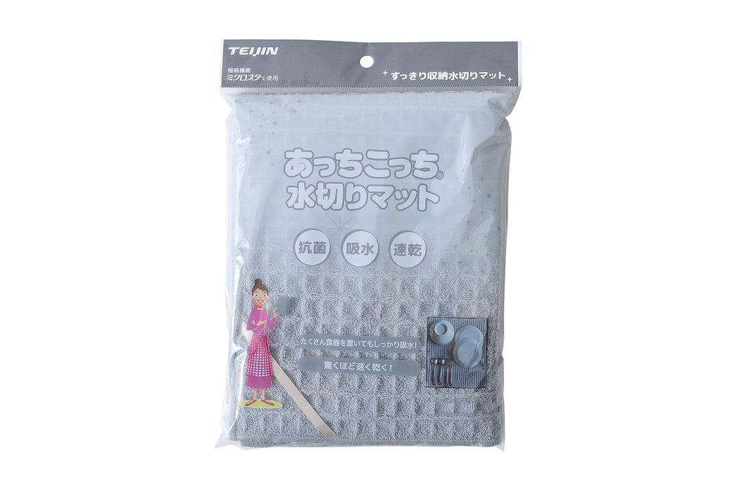 Teijin Atchi Kocchi 40x45cm Gray Draining Mat - Water Absorbent & Antibacterial-Kiichin - The #1 Place for Japanese Goods in Your Hand!