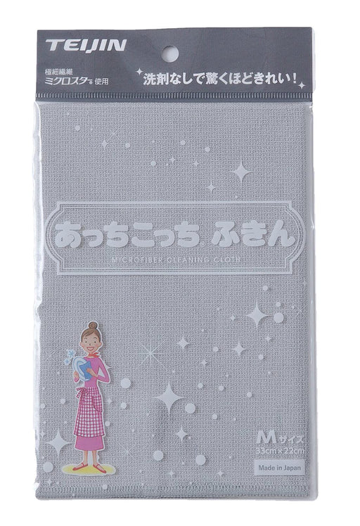 Teijin Acchi Kocchi Microfiber Gray Towel Medium Size-Kiichin - The #1 Place for Japanese Goods in Your Hand!