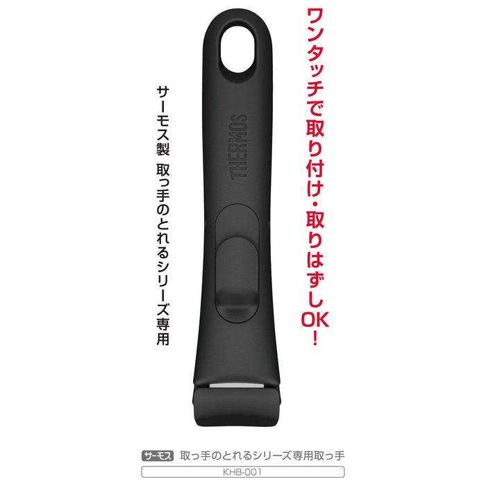 Thermos Detachable Handle Series Black Khb-001 Bk Portable Handle-Kiichin - The #1 Place for Japanese Goods in Your Hand!