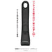 Thermos Detachable Handle Series Black Khb-001 Bk Portable Handle-Kiichin - The #1 Place for Japanese Goods in Your Hand!