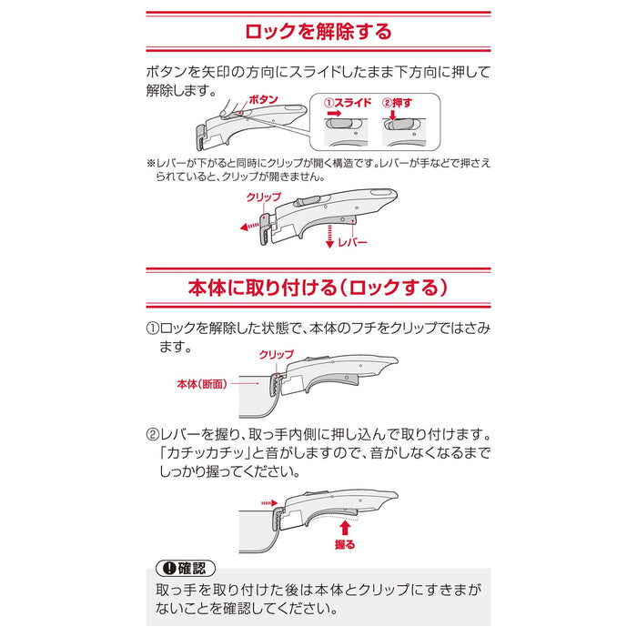 Thermos Detachable Handle Series Black Khb-001 Bk Portable Handle-Kiichin - The #1 Place for Japanese Goods in Your Hand!