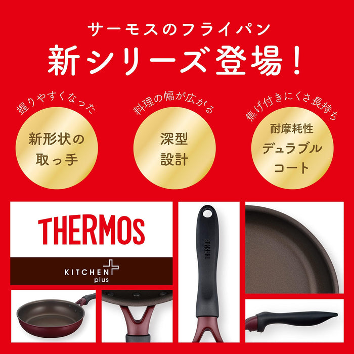 Thermos Durable Series 24Cm Red Frying Pan IH Compatible KFH-024D-Kiichin - The #1 Place for Japanese Goods in Your Hand!