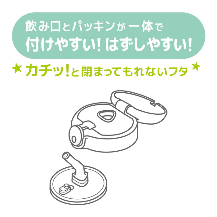 Thermos Miffy Vacuum Baby Straw Mug 250Ml Cream with Spout for Cold Drinks