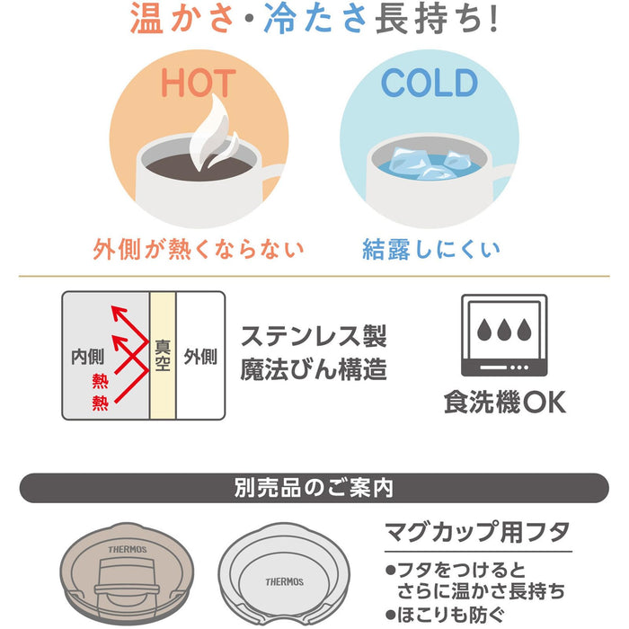 Thermos Vacuum Insulated Mug 350Ml Ivory Dishwasher Safe Hot Cold Drinks