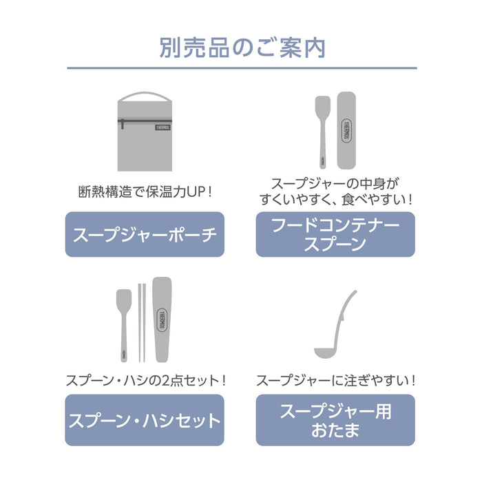 Thermos Vacuum Insulated Soup Jar 300Ml Miffy Ash Blue Hot Cold Retention