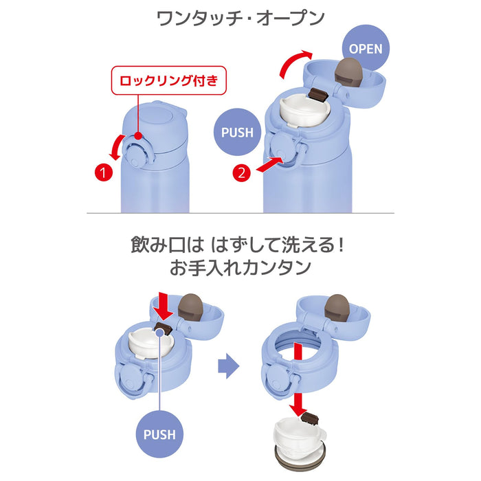 Thermos Insulated Water Bottle 500ml Purple Pink Lightweight Easy Clean-Kiichin - The #1 Place for Japanese Goods in Your Hand!