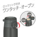Thermos 750ml Vacuum Insulated Water Bottle with Carry Loop Dark Gray-Kiichin - The #1 Place for Japanese Goods in Your Hand!