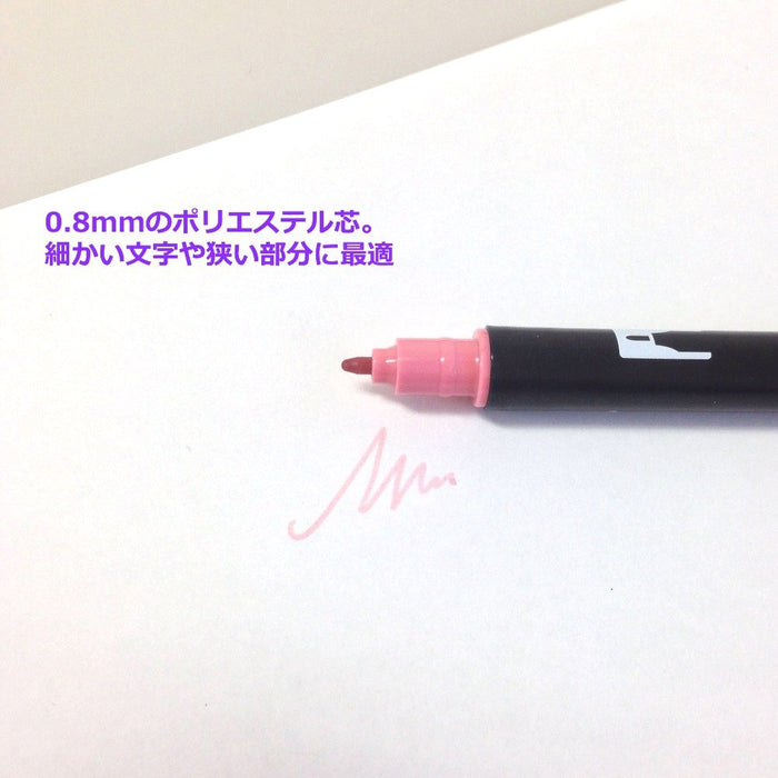 Tombow 雙刷筆套裝 - 胭脂紅 AB-T845 6 件裝