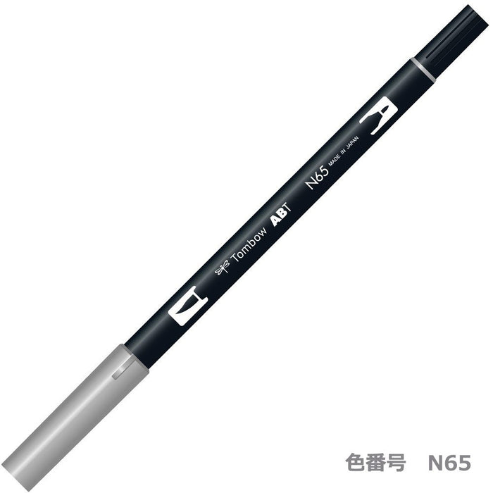 Tombow 双头毛笔套装 酷灰色 5 6 件套 - AB-TN65-6P