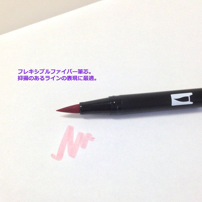 Tombow Imperial Purple 双头毛笔套装 - 6 支 AB-T636-6P