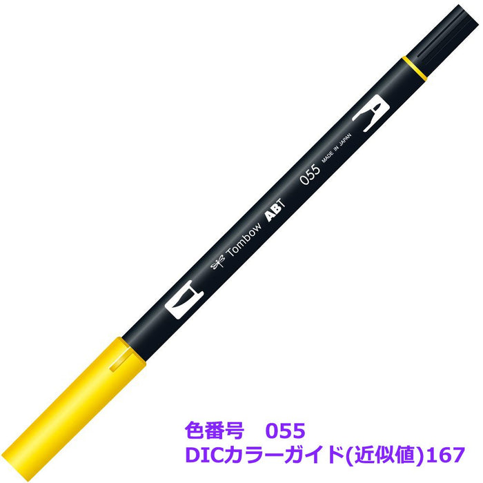 Tombow 双头毛笔套装 工艺黄色 6 件套 AB-T055-6P