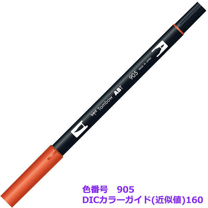 Tombow 六支雙毛筆組 AB-T905 紅色