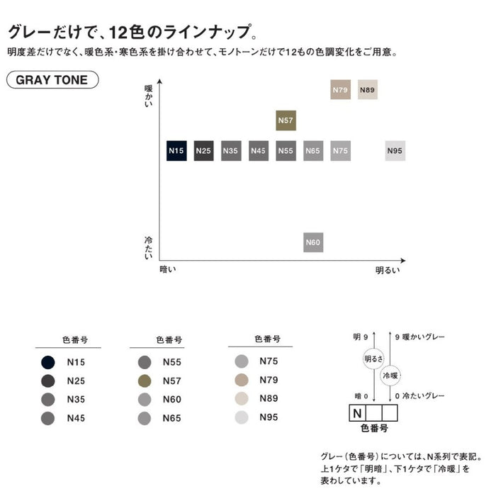 Tombow 雙毛筆暖灰色 1 支裝 6 支 - AB-TN89-6P