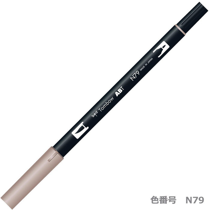 Tombow 雙毛筆暖灰色 2 件套 6 件套 - AB-TN79-6P