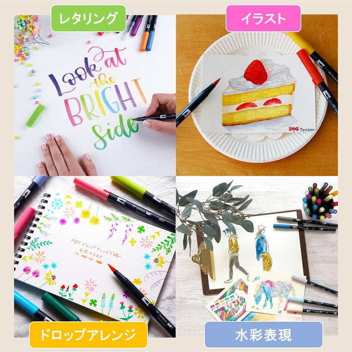 Tombow 双头毛笔 10 色套装 Bright Art Collection AB-T10Cbr