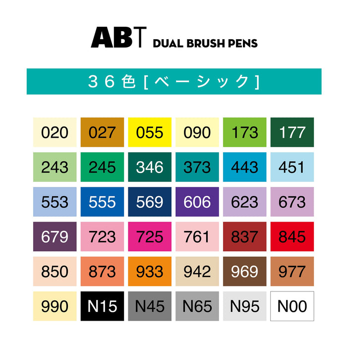 Tombo Dual Brush Pen Set - 36 Basic Colors - Tombow AB-T36CBA