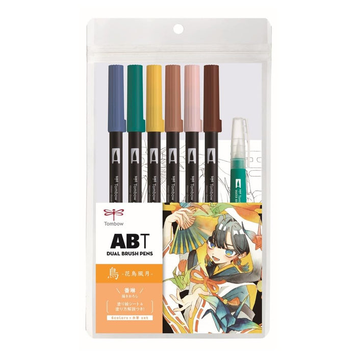 Tombow Dual Brush Pen Illustration Set Bird AB-T6CBDQA with 6 Colors & Water Brush