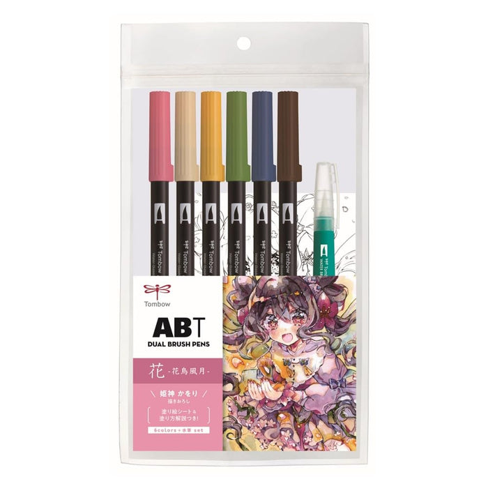 Tombow 双头画笔插画套装水彩笔 6 色 AB-T6CFRQA