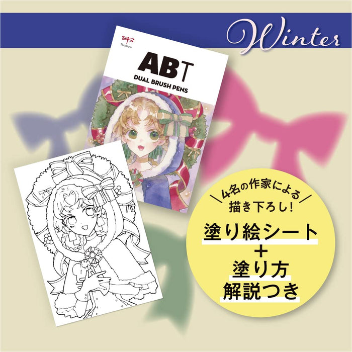 Tombow 冬季插画套装 - 6 色双头毛笔和水彩笔 AB-T6CWTQA