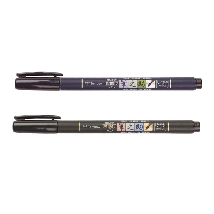 Tombow Fudenosuke Brush Sign Pen 2Set Gcd112 & Gcd111 – High-Quality Writing Tools