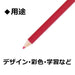 Tombow 1500 Colored Pencil Single Color Red Pack of 12-Kiichin - The #1 Place for Japanese Goods in Your Hand!