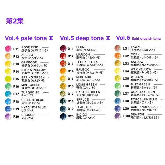 Tombow Ci-Rd12-6P Soho Color 6 Piece Colored Pencil Set-Kiichin - The #1 Place for Japanese Goods in Your Hand!