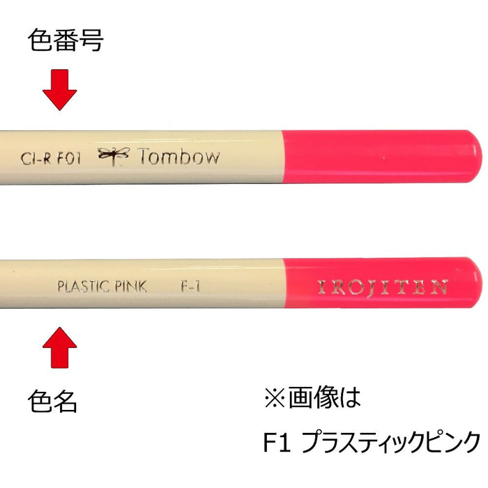 Tombow 蓝棕色彩色铅笔 6 件套 Ci-Rd8-6P 色彩词典