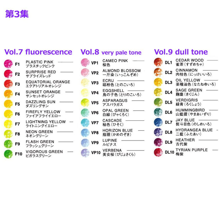 Tombow古紫色鉛筆單色Ci-Rdl9-6P 6支裝