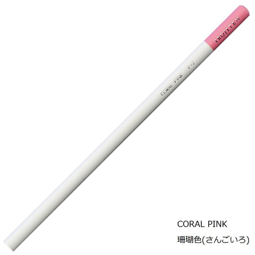 Tombow Coral Colored Pencil Set 6 Pieces Single Color Ci-Rp2-6P Collection-Kiichin - The #1 Place for Japanese Goods in Your Hand!