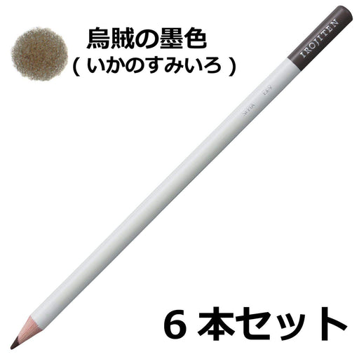 Tombow Squid Ink Colored Pencil Set Single Color 6 Count - Ci-Rex9-6P-Kiichin - The #1 Place for Japanese Goods in Your Hand!