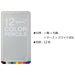Tombow Ippo Colored Pencil Set 12 Vibrant Colors in Slide Can-Kiichin - The #1 Place for Japanese Goods in Your Hand!