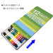 Tombow Ippo Colored Pencil Set 12 Vibrant Colors in Slide Can-Kiichin - The #1 Place for Japanese Goods in Your Hand!