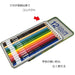 Tombow Ippo Colored Pencil Set 12 Vibrant Colors in Slide Can-Kiichin - The #1 Place for Japanese Goods in Your Hand!