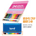 Tombow Ippo 12-Color Natural Hued Pencil Set in Slide Can-Kiichin - The #1 Place for Japanese Goods in Your Hand!