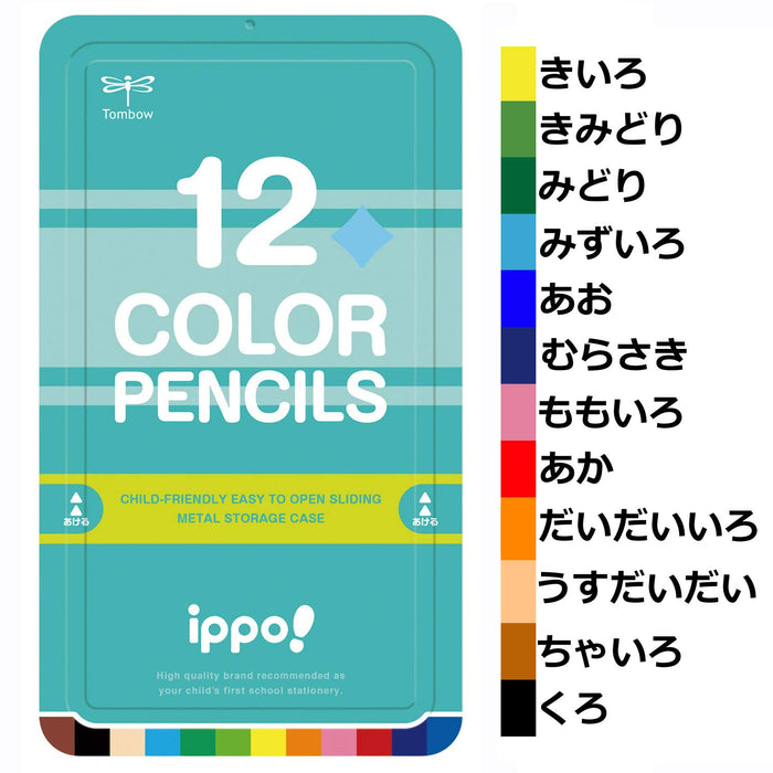 Tombow Ippo 色鉛筆組 12 種鮮豔顏色，純綠色滑罐裝