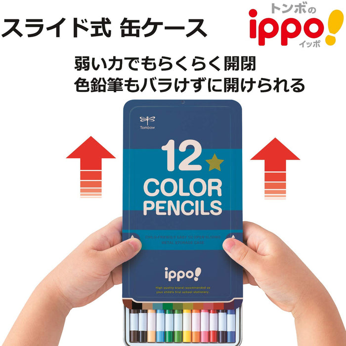 Tombow Ippo 色鉛筆組 12 種鮮豔顏色，純綠色滑罐裝