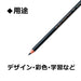 Tombow Single Color Black Colored Pencils 1500 Series - Pack of 1 Dozen-Kiichin - The #1 Place for Japanese Goods in Your Hand!