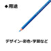 Tombow Colored Pencils 1500 Pack of 12 Single Color Blue - 1500-15 Series-Kiichin - The #1 Place for Japanese Goods in Your Hand!