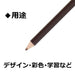 Tombow 1500 Brown Colored Pencils Pack of 12 Single Color 1500-31-Kiichin - The #1 Place for Japanese Goods in Your Hand!