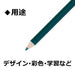 Tombow 1500 Single Color Dark Green Colored Pencils Pack of 12-Kiichin - The #1 Place for Japanese Goods in Your Hand!