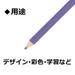Tombow Fuji Purple Colored Pencils 1500 Durable Single Color Pack of 12-Kiichin - The #1 Place for Japanese Goods in Your Hand!
