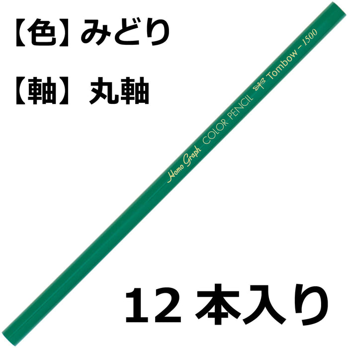 Tombow 綠色色鉛筆單色 12 支裝 - 1500 系列