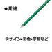 Tombow Green Colored Pencils Single Color Set of 12 - 1500 Series-Kiichin - The #1 Place for Japanese Goods in Your Hand!