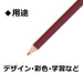 Tombow Colored Pencils 1500 Series Red Brown Pack of 12-Kiichin - The #1 Place for Japanese Goods in Your Hand!