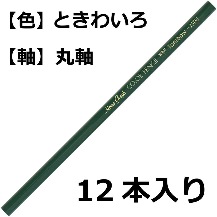 Tombow 1500-08 色鉛筆 Tokiwa 一包 12 支單色