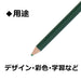 Tombow 1500-08 Colored Pencils in Tokiwa Pack of 12 Single Color-Kiichin - The #1 Place for Japanese Goods in Your Hand!