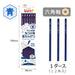 Tombow Ippo Blue Colored Pencils Pack - 12 Pieces for Precision Rounding-Kiichin - The #1 Place for Japanese Goods in Your Hand!