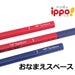 Tombow Ippo Blue Colored Pencils Pack - 12 Pieces for Precision Rounding-Kiichin - The #1 Place for Japanese Goods in Your Hand!