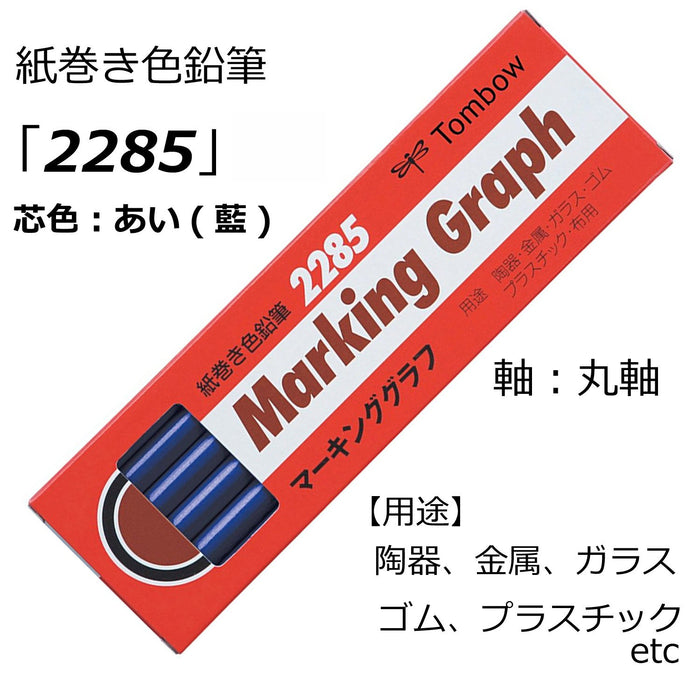 Tombow 2285-17 蓝色图形标记彩色铅笔纸卷 12 张